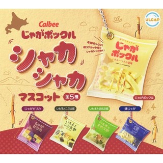 現貨不用等 日本 Calbee 吊飾 扭蛋 共五款