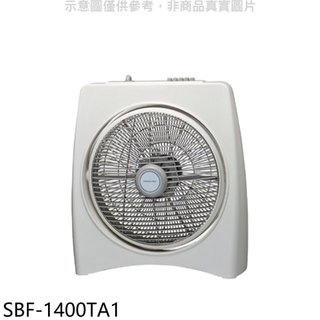 SANLUX台灣三洋【SBF-1400TA1】14吋箱扇定時機械式電風扇 歡迎議價