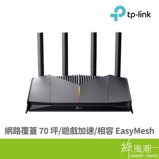 TP-LINK Archer GE230 BE3600 雙頻Wi-Fi 7路由器 綠風潮