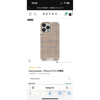 BURGA iPhone 14 Pro手機殼