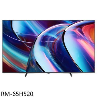 禾聯【RM-65H520】65吋miniLED 4K連網智慧顯示器(含標準安裝) 歡迎議價