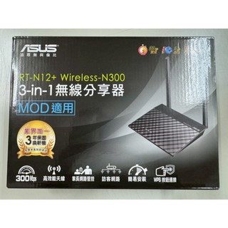 華碩 RT-N12+_B1 N300無線路由器(5dbi二支天線/適用50坪)