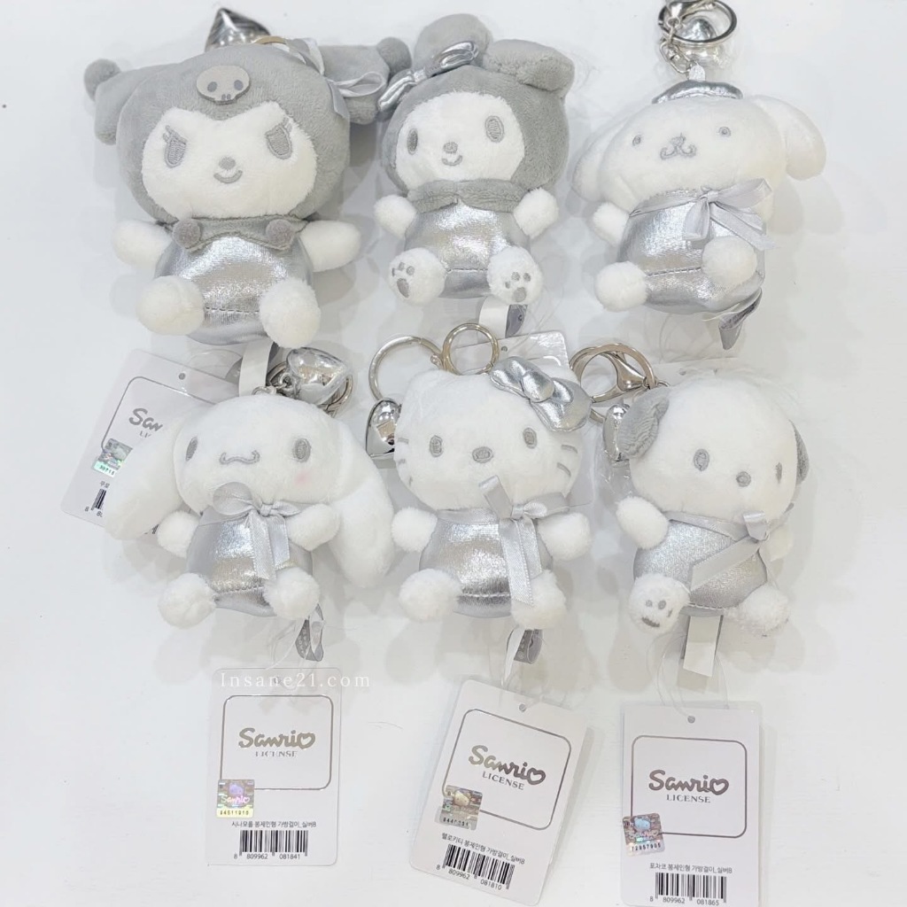 正版 三麗鷗 HELLO KITTY 韓國限定 銀色款 絨毛娃娃 吊飾 鑰匙圈【Insane-21】