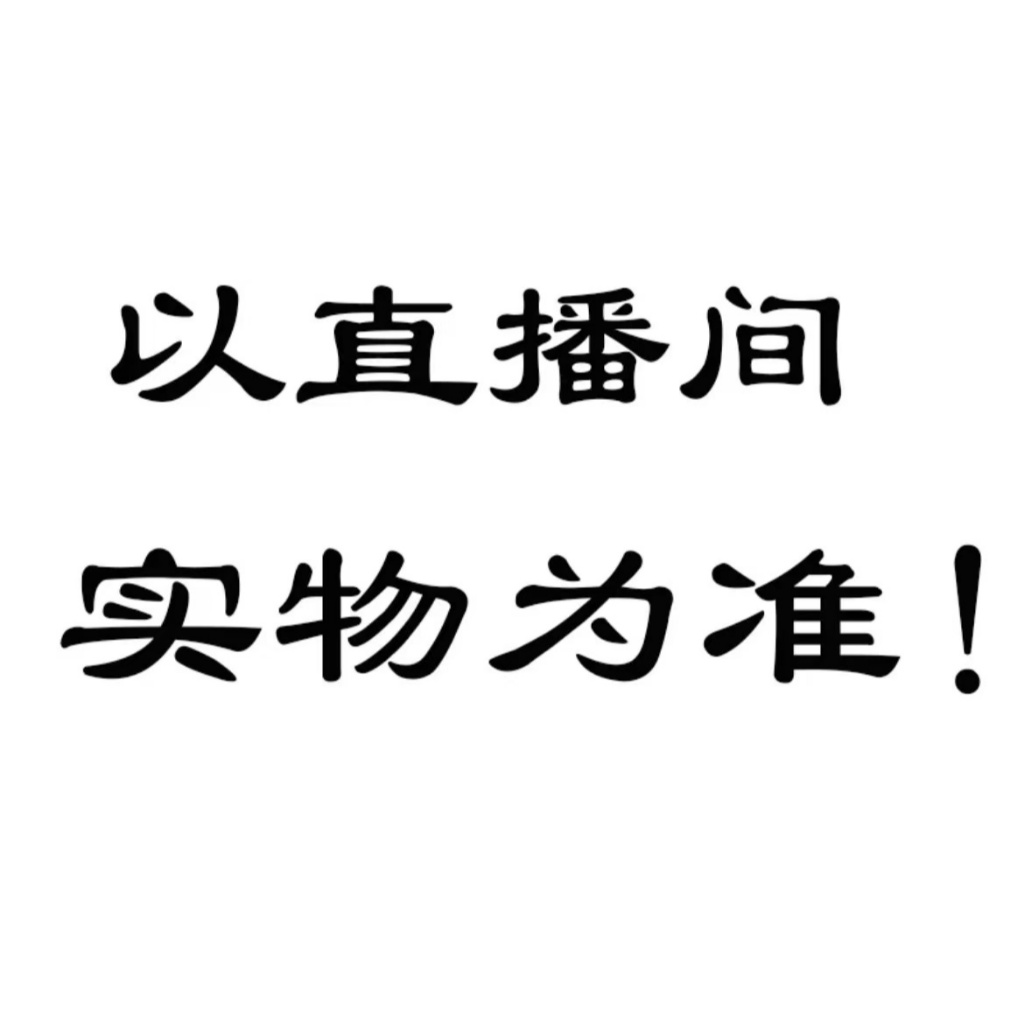 纯手工定制穿戴甲直播间链接