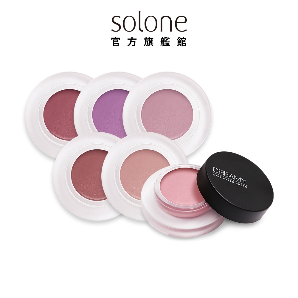 Solone 雲朵空氣腮紅膏 4g (多色可選/頰彩/售完不補)【官方旗艦館】