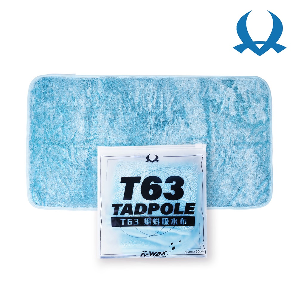 K-WAX T.63蝌蚪吸水布 600GSM 超強吸水 擦車布 洗車布 機車布 吸水布 包邊設計 60*30cm