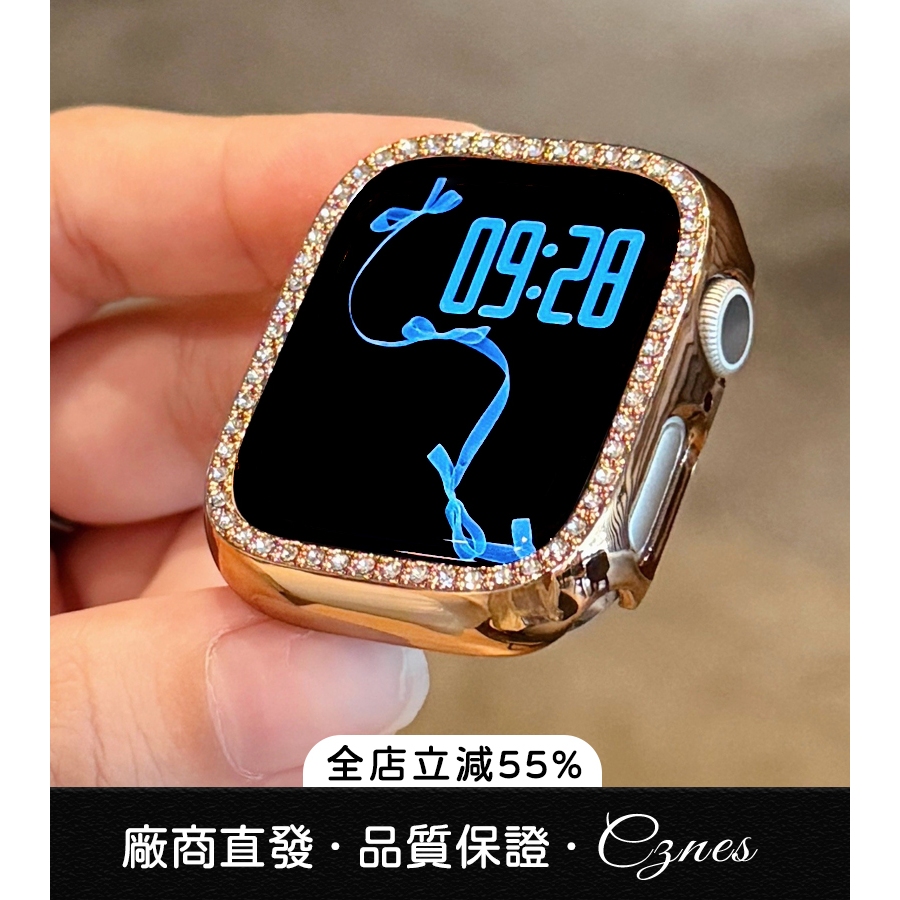 《S11/SE3 专用錶殼》鑲鑽錶殼 適用 APPLE WATCH 保護殼 S10 Ultra 錶框 單排鑽錶殼 46