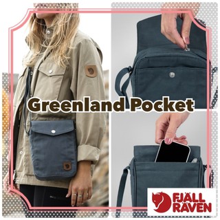 Fjallraven 小狐狸 Greenland Pocket 旅行隨身袋 側背包 斜背包 出國小包 戶外 日常 防潑水