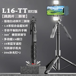 CYKE【丟丟桿 自拍棒】丟丟棒｜藍牙遙控不卡手｜旅遊合照必備｜快開設計｜自拍腳架｜藍芽遙控