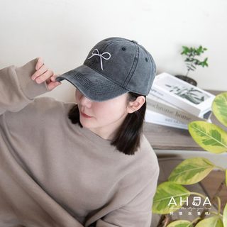 【品牌會員專屬兌換禮】AHUA 蝴蝶結刺繡刷舊感棒球帽 SH0069GIFT 款式請備註 請看商品描述