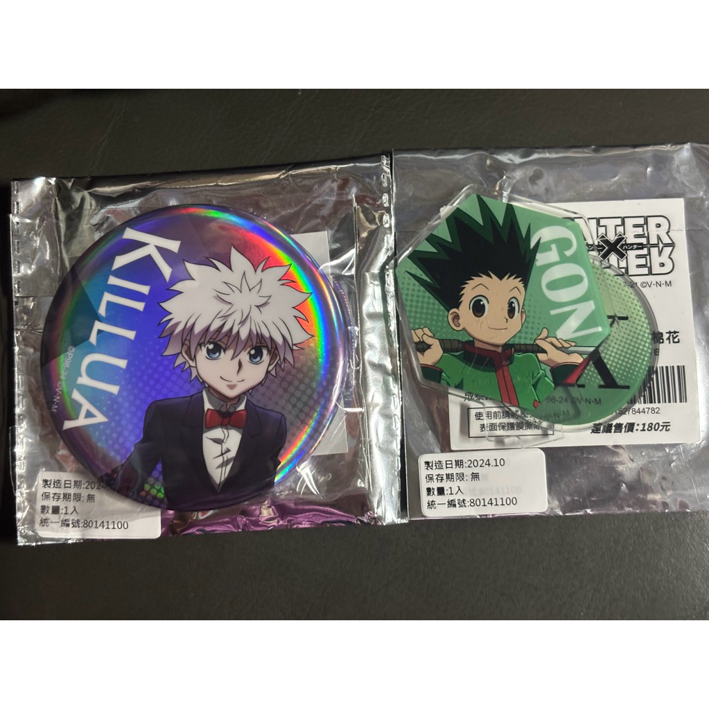 獵人 7-11 5/8 光釉徽章 奇犽 西索 雷歐力 庫洛洛 立牌 團長 西索 雷歐力