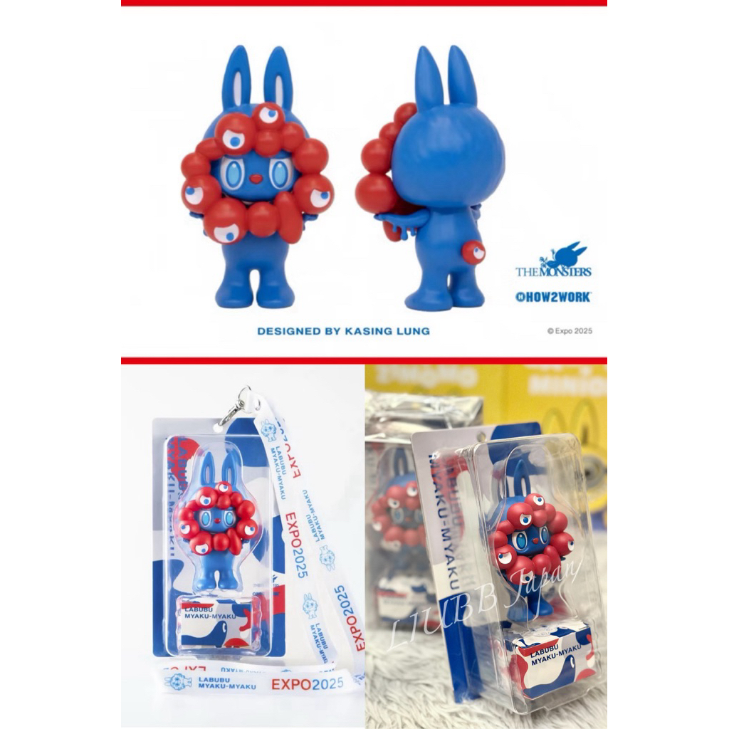 現貨全新未拆 日本世博官方正品 2025大阪萬博限定抽選 龍家昇 How2Work LABUBU 拉布布 脈脈 公仔吊卡