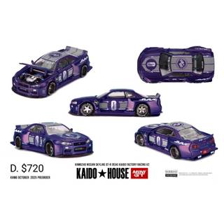 預購截止 MINI GT Skyline GTR R34 KAIDO RACING FACTORY V2 G240