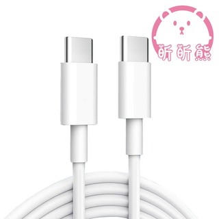 Type-C CC線 快充線 100W快充 數據線 充電線 傳輸線 行動硬碟線 硬碟線 電腦傳輸線 充電線 安卓充電線