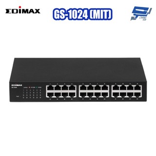 昌運監視器 EDIMAX 訊舟 GS-1024 (MIT) 24埠 Gigabit 網路交換器