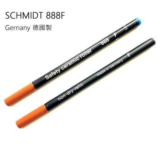 德國 SCHMIDT 888F 鋼珠筆芯 藍色/黑色 筆心相容 Schneider Topball 850 [虎之鶴]