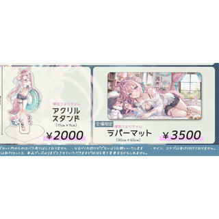 Hololive 博衣こより C102 親媽 桌墊 立牌