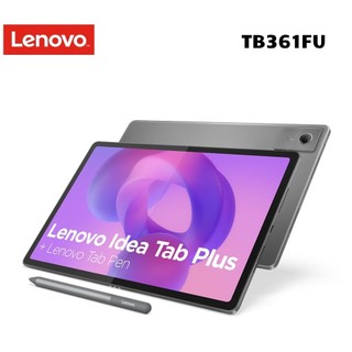 LENOVO Idea Tab Plus 12.1吋 TB361FU 9H 鋼化玻璃 TB361 聯想