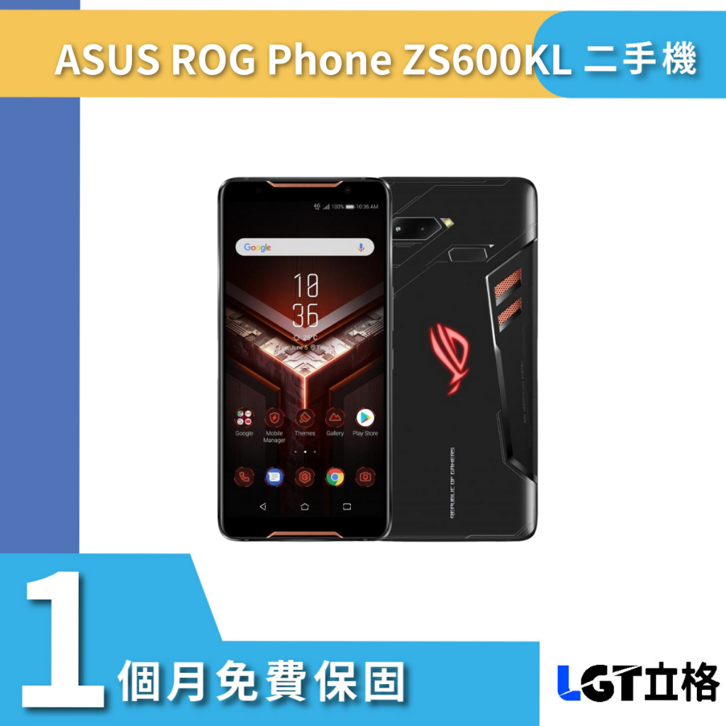 ASUS ROG Phone 初代 Z01QD 128GB SIMフリー ASUS ROG Phone 初代 sim