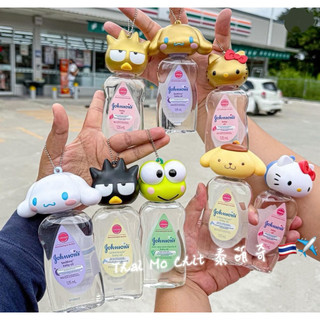 🌟泰國親帶現貨🇹🇭限量全新正品⭐️Sanrio嬰兒油 潤膚油🎀三麗鷗X嬌生Johnson’s Baby Oil125ml