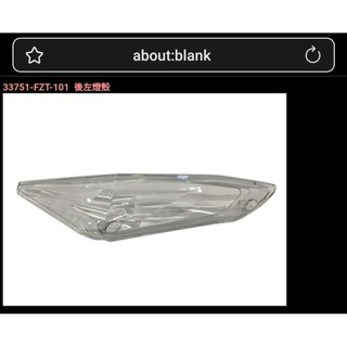 SYM 三陽原廠零件 JET車系方向燈燈殼