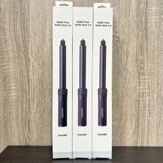 臺灣現貨 Insta360 子彈時間手柄2.0 第二代 X4 X5 手柄 自拍棒 自拍桿 1/4 轉接 原廠公司貨 影石