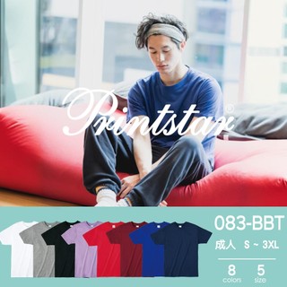 083 BBT 8色 Printstar 4.0oz T恤 棉T 素T 短T Tee 短袖 純棉 圓領 上衣