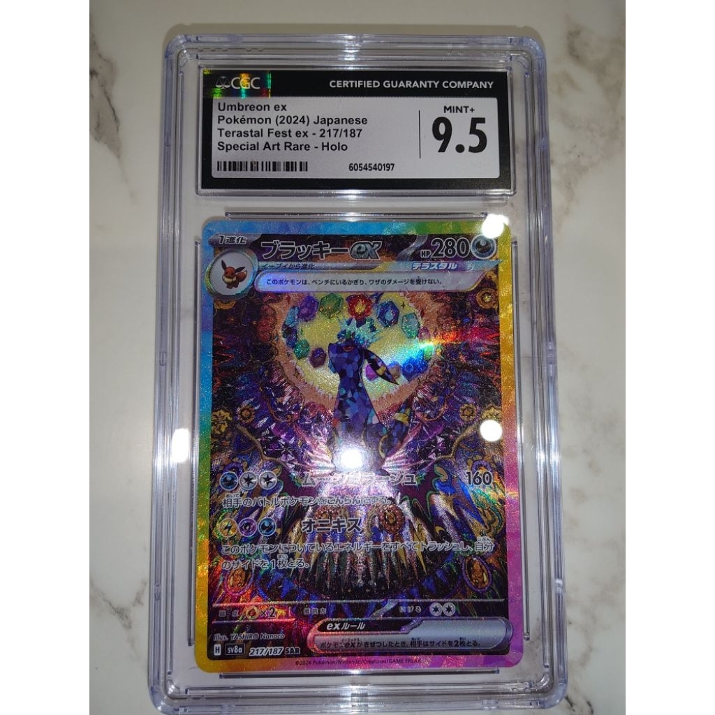 月亮伊布sar的價格推薦- 2025年11月| 比價比個夠BigGo