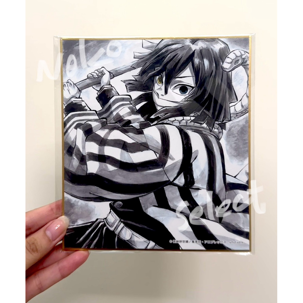 鬼滅之刃童磨色紙的價格推薦- 2025年11月| 比價比個夠BigGo