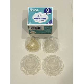 全新僅拆封-日本Dr. Betta 仿母乳食感 0個月起 替換奶嘴 日本製
