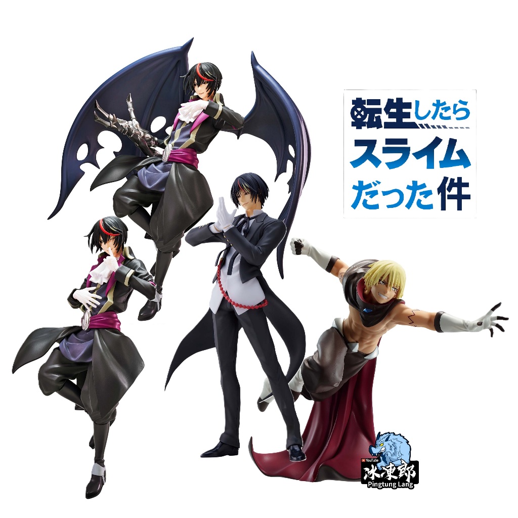 🌀日版客🌀 日版 關於我轉生變成史萊姆這檔事 10周年 迪亞布羅 維爾德拉 暴風龍 Noir 景品 公仔