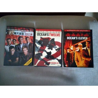 瞞天過海 1、2、3（DVD+DVD+DVD）
