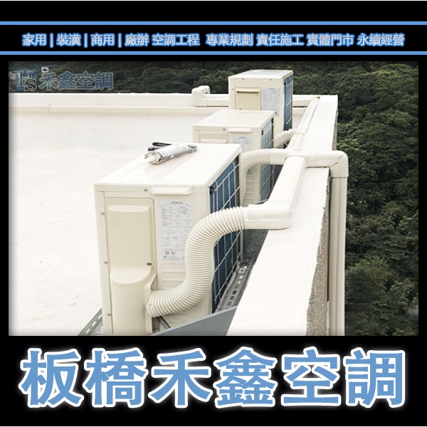 【日立冷氣】RAM-86NP+RAS-22+22+36NTB 一對三壁掛式尊榮型冷暖