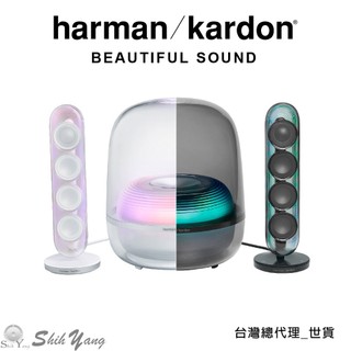 現貨 Harman Kardon Soundsticks 5 2.1聲道 多媒體水母喇叭 公司貨保固一年 水母 藍芽喇叭