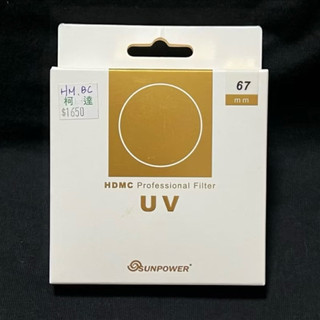 有使用痕跡 便宜賣 售出不退 SUNPOWER TOP1 UV400 67mm 保護鏡 二手