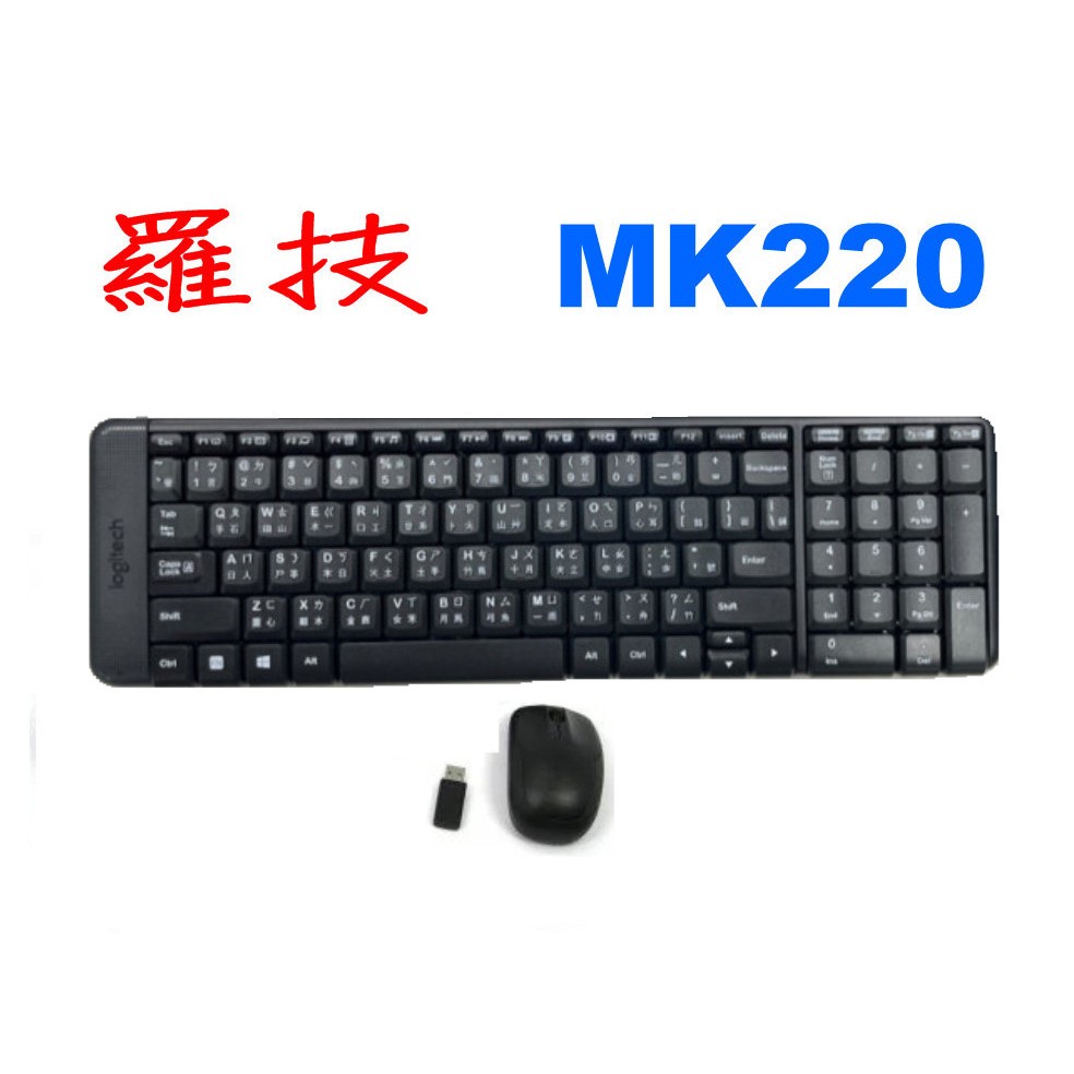 Logitech 羅技 MK220 無線滑鼠鍵盤組