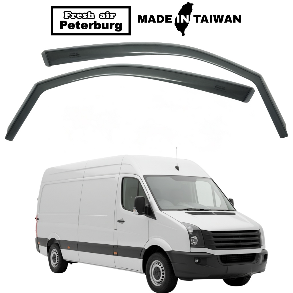 CRAFTER一代(大T5)專用晴雨窗 2008-2017年起適用 【標準款】比德堡崁入式晴雨窗VW福斯大白德系大發財