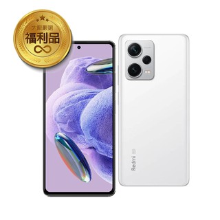 小米 紅米Redmi Note 12 Pro+ 5G(8G/256G) 6.67吋智慧型手機 拆封新品 福利品