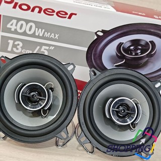 先鋒 pioneer 5吋/5寸 2音路 同軸喇叭 汽車喇叭 車用喇叭 車門喇叭