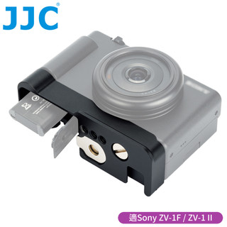 我愛買JJC索尼Sony副廠相機ZV-1F手把手ZV-1 II手柄HG-ZV1F(附Arca-Swiss快拆板;底板掛洞