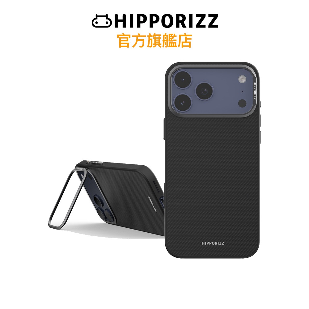 Hipporizz Kevlar Mag iPhone 17 手機殼 防摔 磁吸 凱夫拉 支架殼