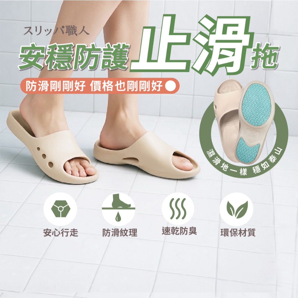mocodo 室內拖的價格推薦 - 2026年2月 | 比價比個夠BigGo