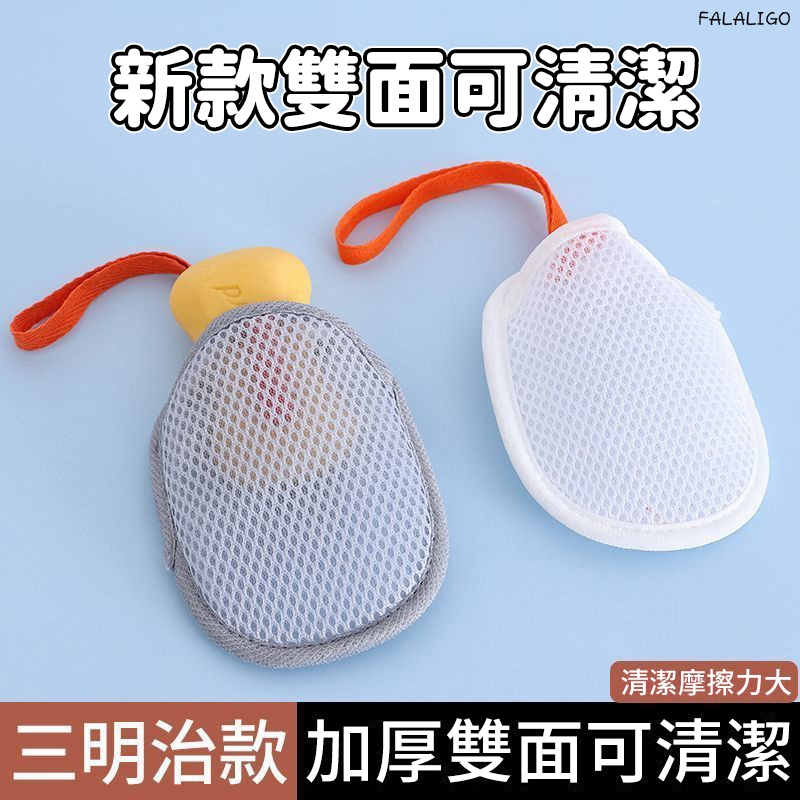 『天天秒發』 起泡網 肥皂起泡網 肥皂袋 搓澡 香皂袋 泡沫肥皂袋起泡網香皂打泡網搓澡洗澡洗臉用網兜袋雙面發泡網紗袋新款