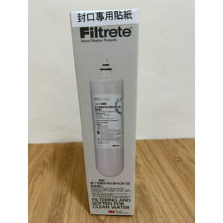 <全新現貨> 3M 廚下型雙效淨水器HCR-05 替換濾芯