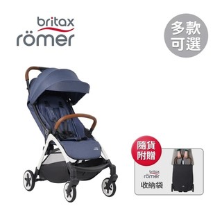 【門市展示中】英國 Britax Römer Gravity II 自動收嬰兒手推車 板橋【uni-baby】