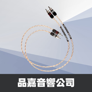 Kimber Kable Timbre 類比訊號線