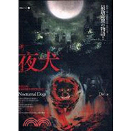 〔春天出版〕夜犬 / Div / 9789866899836