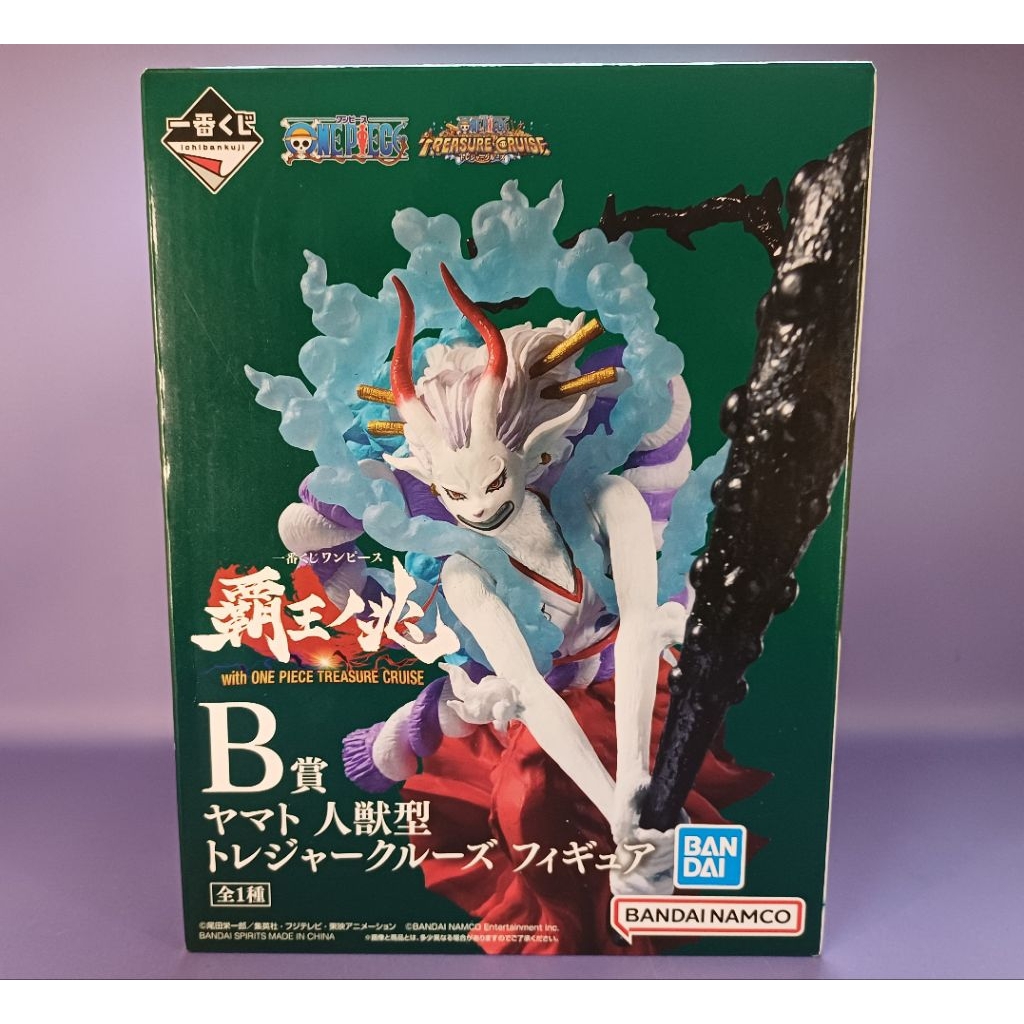 金證公仔 日版 七龍珠 悟空D賞 雅木茶 霸王之兆B賞