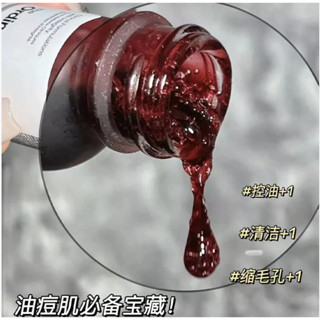 臻羞果酸精華液 果酸精華液 保濕精華液 精華液 面部精華液 毛孔精華液 補水保濕 精華液 精華水