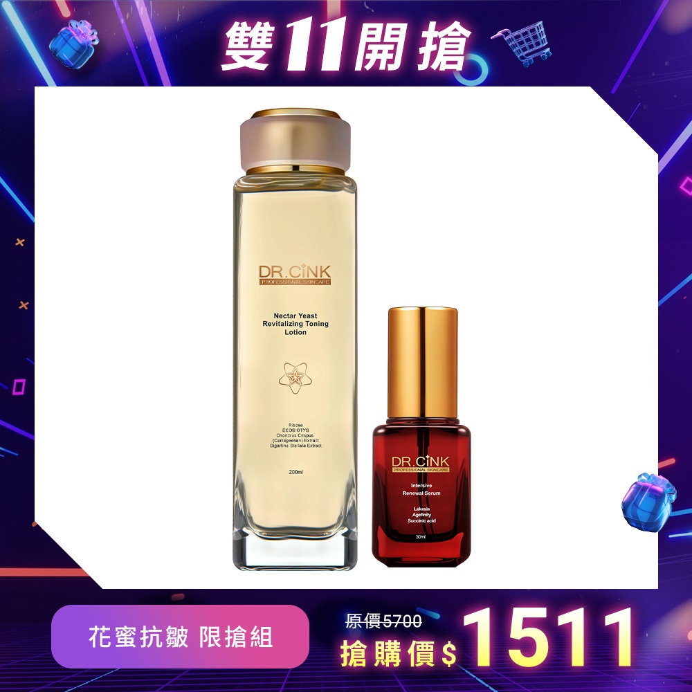 【DR.CiNK 達特聖克】雙11開搶 花蜜酵母賦活原生精華露 200ml 穩膚 精華前導 保濕亮膚 肌膚穩定